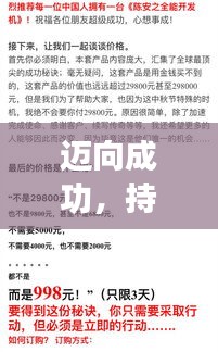 三足鼎立 第2页