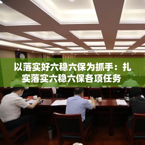 避实就虚 第2页