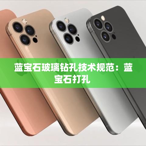 和为贵 第2页