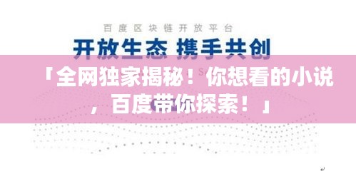 老死不相往来 第2页