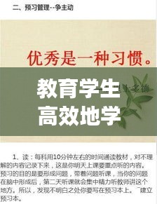 民贵君轻 第2页