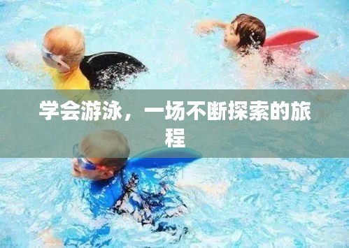 喜出望外 第2页