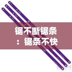 鸡飞狗跳 第2页