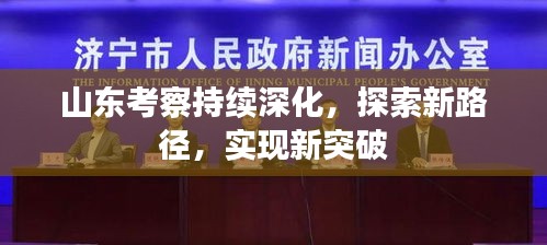 铁杵成针 第2页
