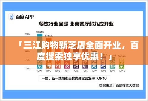 就事论事 第2页