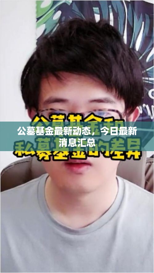 不耻下问 第2页
