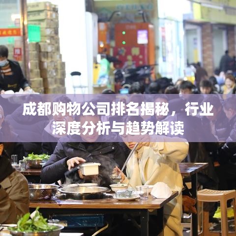 权贵显要 第2页