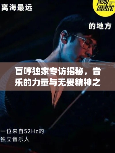 德才兼备 第2页