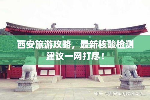接连不断 第2页