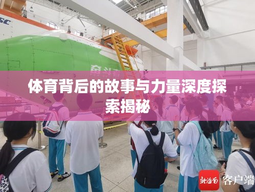 靡颜腻理 第2页