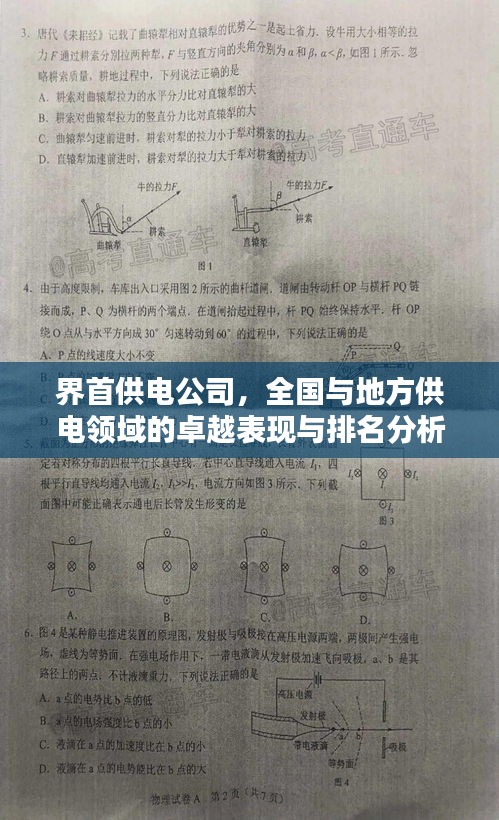手不释卷 第2页