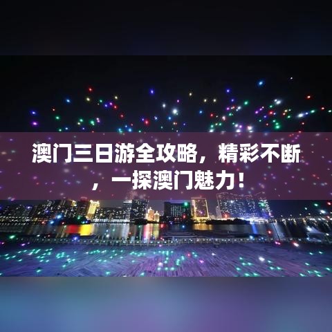 比翼鸟 第2页
