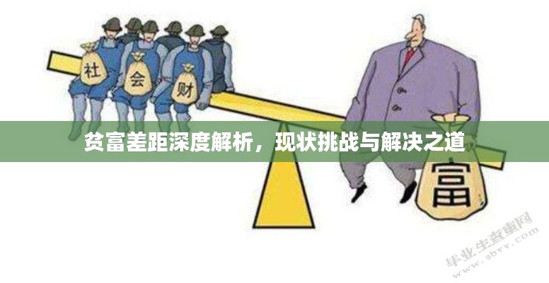 笨鸟先飞 第2页