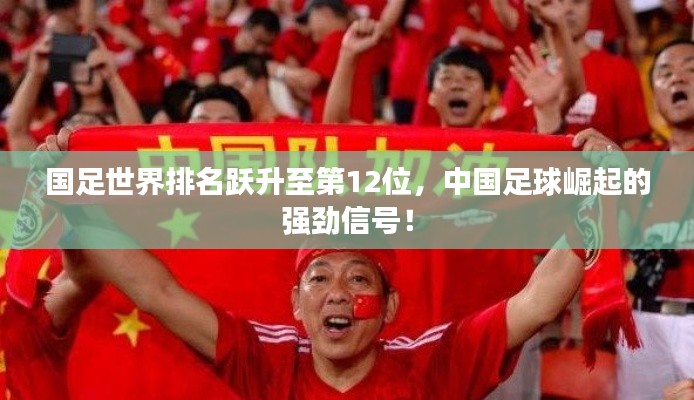 虎视眈眈
