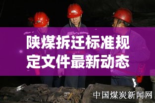 螓首蛾眉 第2页