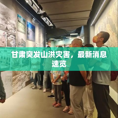 心急如焚 第2页