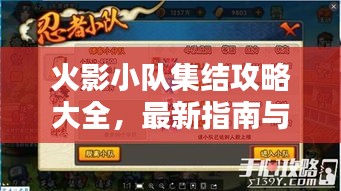 闭月羞花 第2页