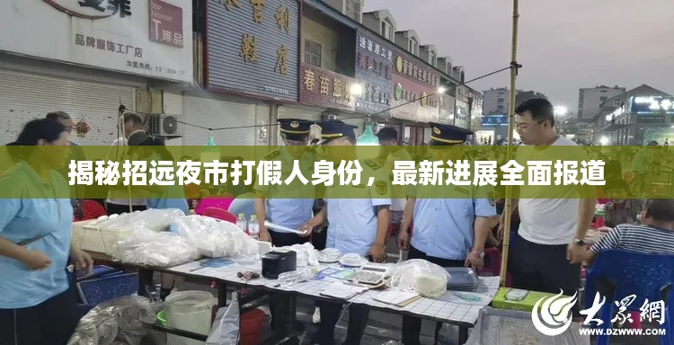 令行禁止 第2页
