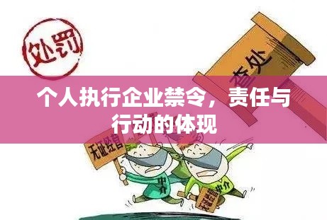 粗心大意 第2页