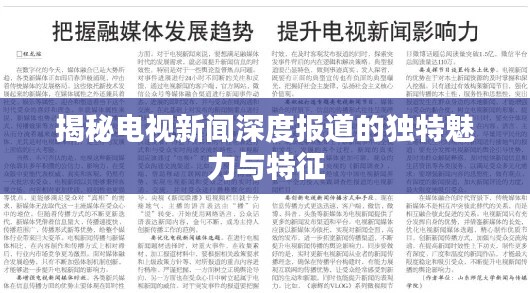 呼吸相通 第2页
