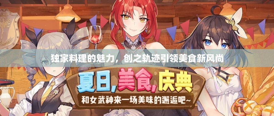 将机就机 第2页