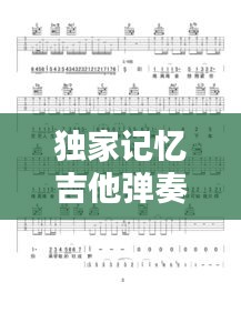 齿白唇红 第2页