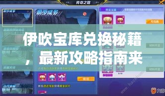 张牙舞爪 第2页