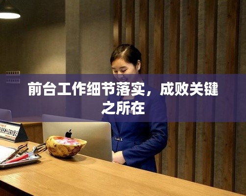 指李推张