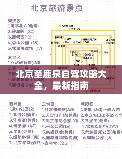 富贵骄人