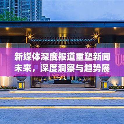 真独简贵