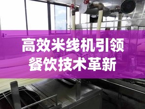 张皇无措