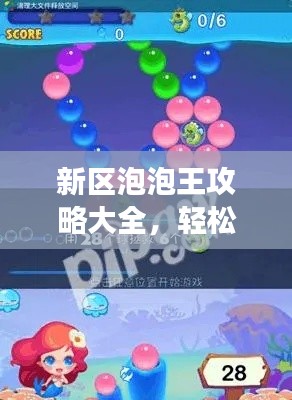 韦编三绝