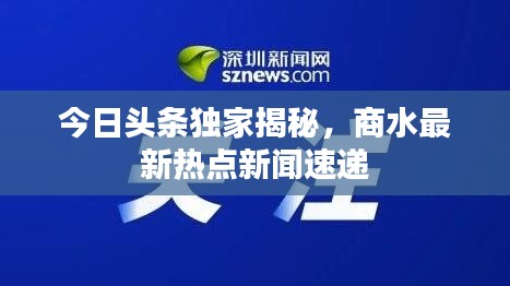 望其项背