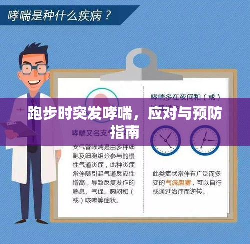 晋惠闻蛙