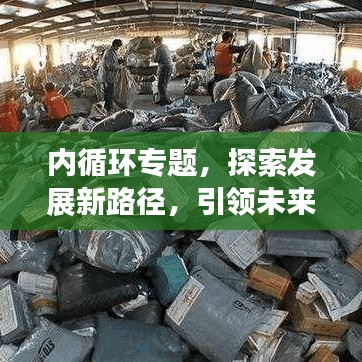 乌鸟之情