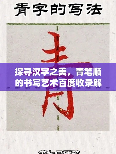 还醇返朴