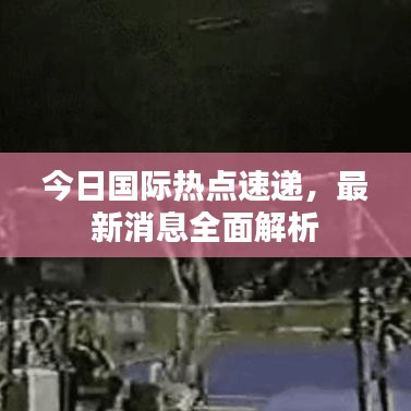 五光十色