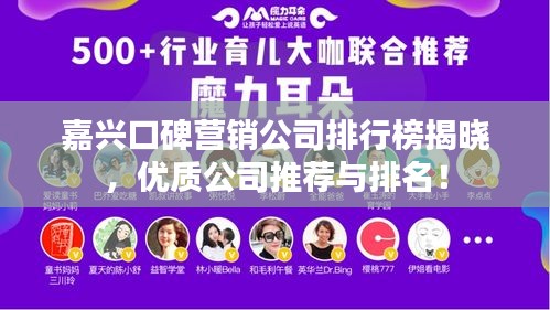 不畏权贵