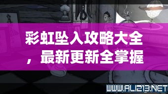 2025年4月 第105页