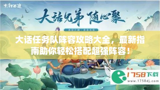 鸟集鳞萃