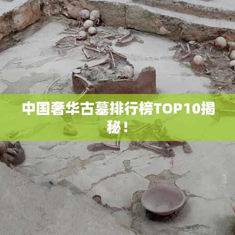 地老天荒