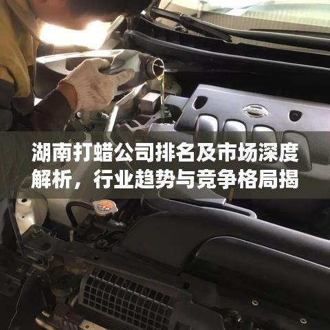 行疾如飞