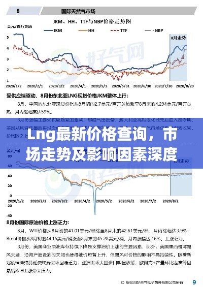 就棍打腿