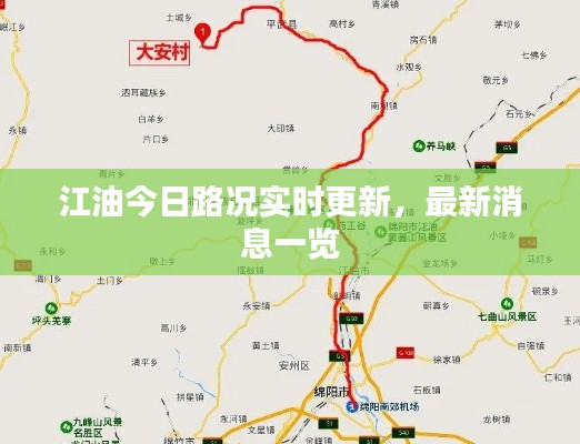 联系我们 第18页