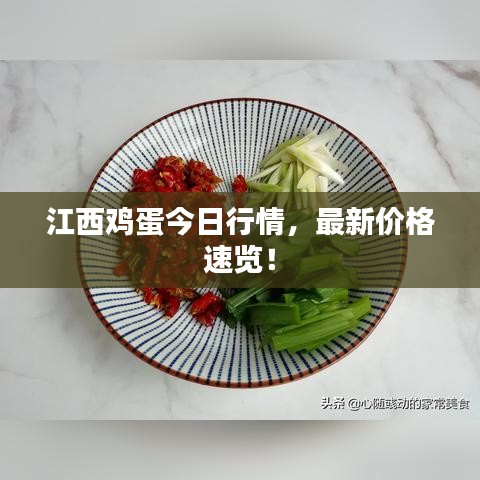 功名富贵