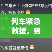 囊萤映雪