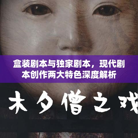 鸟啼花怨