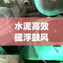 忠心耿耿