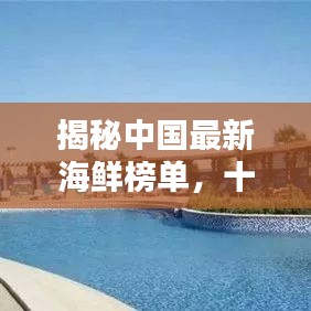 盖世英雄