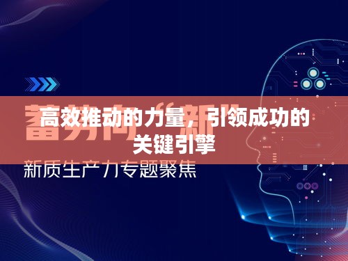 标新创异